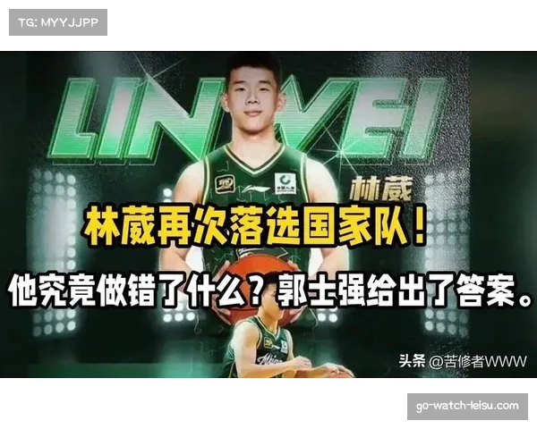 恭喜林葳突破自我成功打入NCAA 成为中国男篮首位进入美国大学篮球联赛的球员 恭喜林葳突破自我成功打入NCAA 成为中国男篮首位进入美国大学篮球联赛的球员