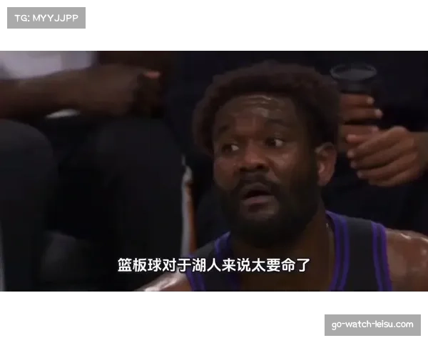 湖人艾顿19分11篮板10投8中 内线终结效率支撑控场体系